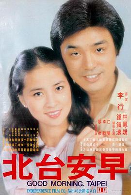 冰上的尤里 剧场版 预告片情报