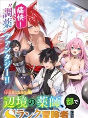 冰上的尤里 剧场版 编舞与动作捕捉