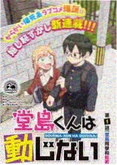 冰上的尤里 剧场版 自由滑节目构成
