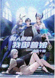 冰上的尤里 剧场版 配乐与主题曲